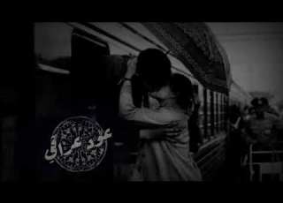 سعدي البياتي نذر علي لإن رجعوا وعادوا