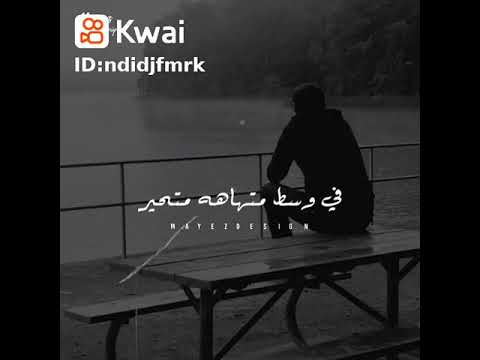 اغنيه وانا صغير كانت احلامي جوايا بتتغير