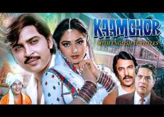 Kaam Chor 1982 Superhit Hindi Movie With English Subtitles Rakesh Roshan Jaya Prada Tanuja