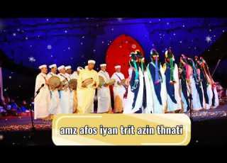 Music Amazigh Souss Atlas Ahidous Amz Afos Iyan Trit Azin Thnati 2026 اجمل اغنية امازيغية