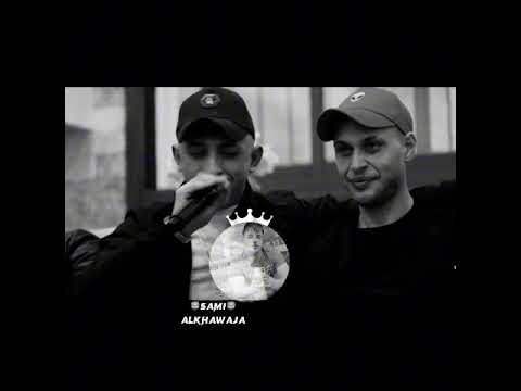 اغلا الحبايب تركوني انس ابو سنينة و عدي زاغه الخواجا