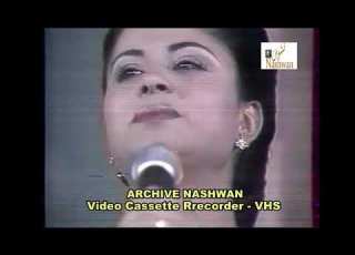 لطيفة رأفت يما يا يما 1987