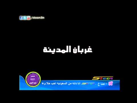 المحقق كونان الجزء 8 Detective Conan الحلقة 37 على Drive Google