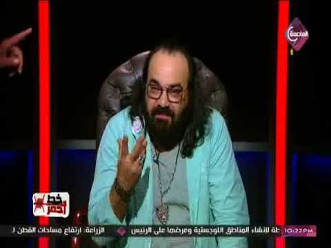 ابو الليف انا مش خرونج انا كينج كونج