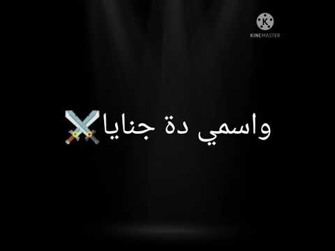 اجمد حالة واتس علي مهرجان هلا انا جيت تريح يلا