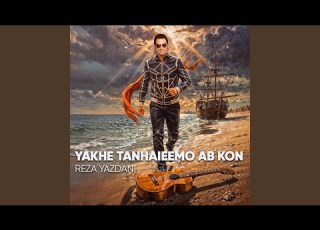 Yakhe Tanhaieemo Ab Kon