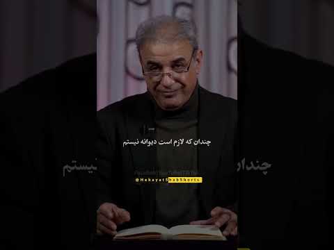 مدتی است که احساس می کنم خاکستری تر از دو سه سال گذشته ام احساس ناامیدی رشید کاکاوند Shorts