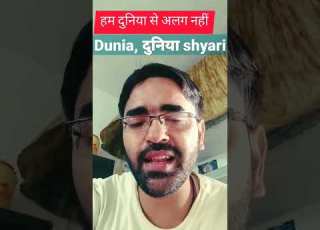  Dunia द न य Shyari Shorts Viralshorts Youtubeshorts