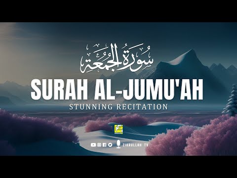 Surah Al Jumu Ah Friday سورۃ الجمعۃ Beautiful VOICE Zikrullah TV