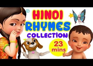  Hindi Rhymes For Children Collection Vol 3 Infobells