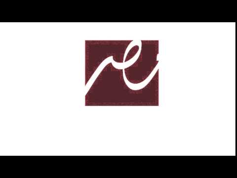 MBC Masr Logo Animation