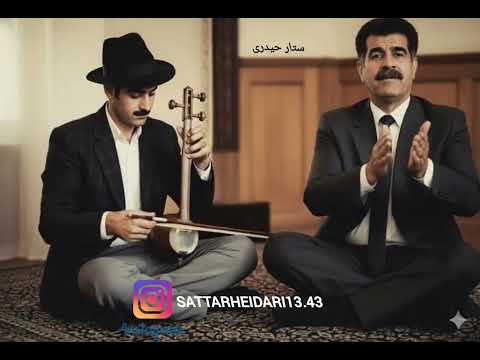 خرم آباد قدیم استاد پیرولی کریمی همراه زنده یاد غلامرضا رسولی سال اجرا دهه چهل