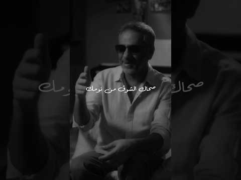 صحاك الشوق فضل شاكر