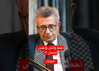 صلاح الوديع ضيف الحلقة 13 من بودكاست الحياة قرار