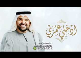 زفات 2026 شعر هاذي فاتنتي زفه ادخلي عمري كاضم و حسين الجسمي اجمل زفات عروس جديد زفات م