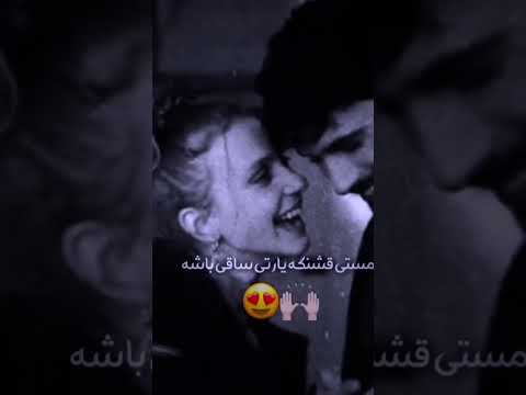 عشقتو تگ کن