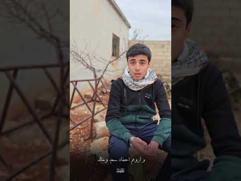 صالحوهم بالمرعدات الصوارم أدائي رأيكم خالد Sulibei سوريا الطبقة الرقة