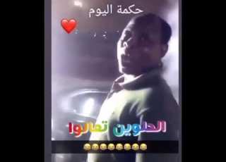 الحلوين تعالو