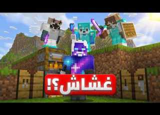 The Truth About Fares 47 Is He A Cheat