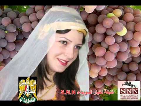 اغاني السويداء ومنين ابدا يا قلبي