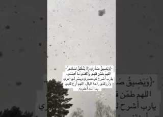  القارئ إسلام صبحي أجمل التلاوات القصيرة ستوريات انستا دينية حالات واتساب قرآنية