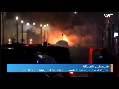 إسرائيل تشهد أكبر هجوم صاروخي ضدها دمار وفوضى وانتفاضة بمدن ال48