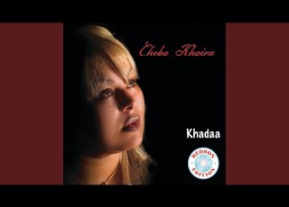 Khadaa