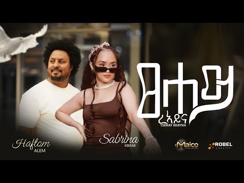 Tsehay R Ayna ጸሓይ ርኣይና New Tigrigna Song By Habtom And Sabrina Official Video 2025