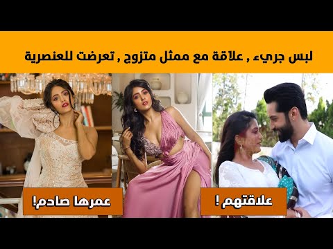 معلومات عن جانفي بطلة مسلسل أنا معك عمرها ديانتها واسرار عنها
