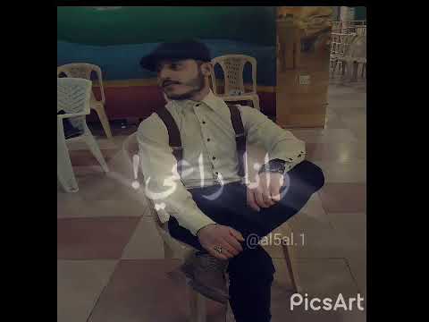 العقد والحل بديا وانا راعي الراي