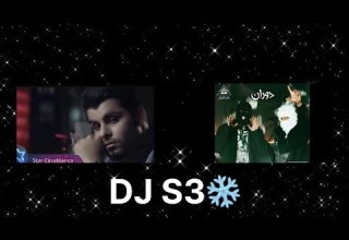 تعالو شوفو حالي دوران DJ S3