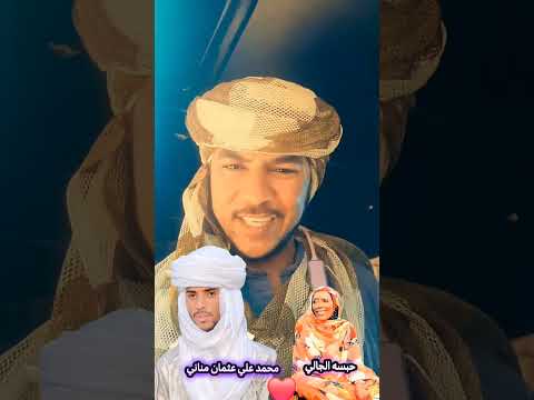 كلمات الشاعر عمر في حق و تقييم Mhtaliousmanmannany و تحية للحكامة حبسة الجالى