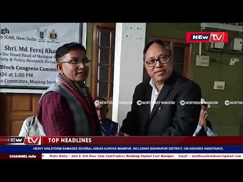Mayang Imphal Gi Mapham Ayambada Lambi Phatriba Ashi Mari Leinaba Singga Tanara Ga Semlagani