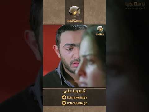 عمر بيحاول يصلح غلطته وماوفقش سلمى على الطلاق عمر وسلمى2 Shorts عمر بيحاول يصلح غلطته وماوفقش سلمى على الطلاق عمر وسلمى2 Shorts