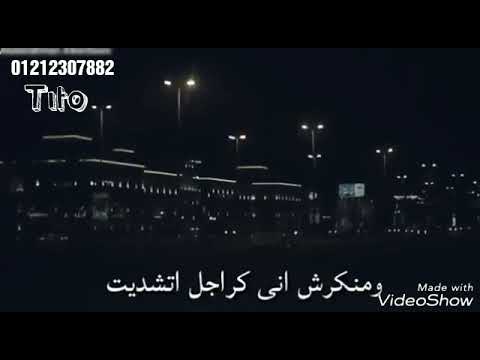 حاله وتس انتي حلوه وحياتي بيكي حلوه حاله وتس انتي حلوه وحياتي بيكي حلوه