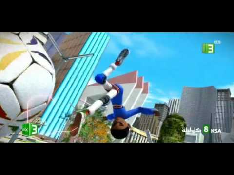 شغف كرة القدم