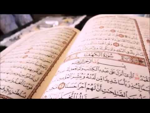 Quran Recitation 3 Hours And 35 Minutes اسلام صبحي