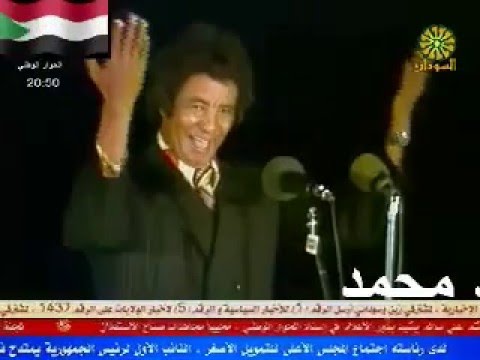 محمد وردى يابلدى ياحبوب أبو جلابي ة و توب و سروال و م ركوب