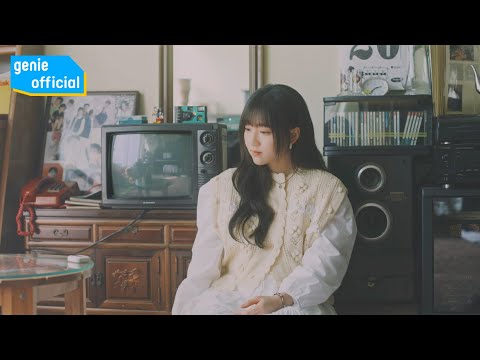 경서 KyoungSeo 칵테일 사랑 Cocktail Love Official M V