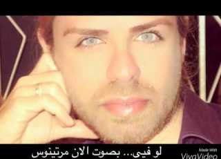 Aida Chalhoub Law Fiyeh Ana عايدة شلهوب لو فيي انا By Alain Martinos لو فيي الان مرتينوس