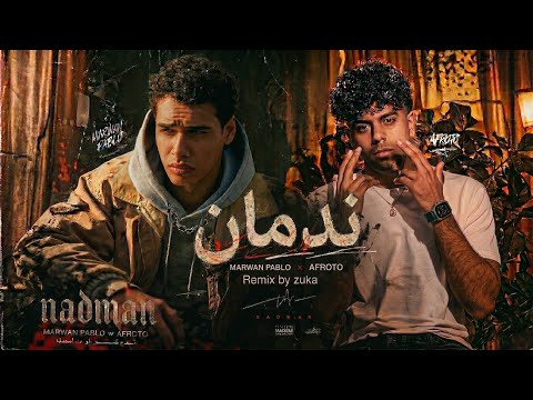مروان بابلو و عفروتو ندمان Marwan Pablo Afroto Nadman Remix Prod By Zuka مروان بابلو و عفروتو ندمان Marwan Pablo Afroto Nadman Remix Prod By Zuka
