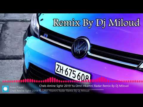 Cheb Amine Sghir 2020 Ya Omri Avec Bi