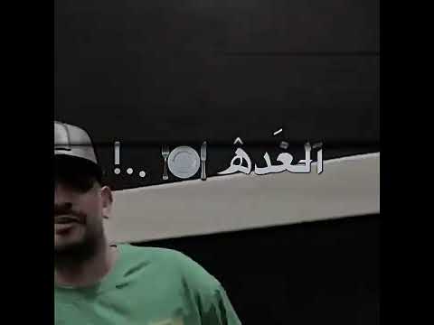 حاله وانس جامده مصطفي الجن موت الموت اهدا ياجن وشد الهند