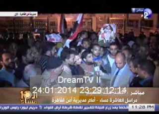 العاشرة مساء حلقة 24 1 2014 مع وائل الإبراشى الجزء 2 7