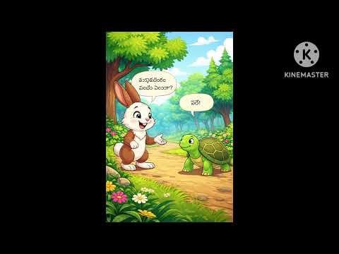 Slow Ga Mana Pani Manam Cheste Tappakunda Vijayam Vastundhi Slow Ga Mana Pani Manam Cheste Tappakunda Vijayam Vastundhi