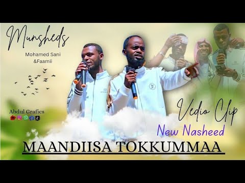 NEW NASHIIDA HARAYA GAADDISA ILAAMA JATTU GUUTU FAHMI FI MUHAMMAD SANI