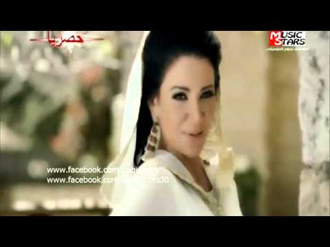 كليب ديانا حداد الكذاب YouTube