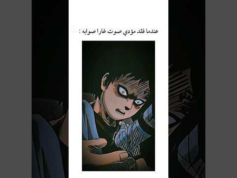 عندما فقد مؤدي صوت غارا صوابه Anime انمي نطالب بطرد الاوتاكو الى اليابان اوتاكو للابد