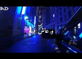 مين اختار غربته بايديه