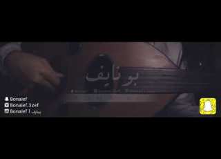  طلال مداح ابتدت ايامي تحلى عزف عود بونايف Bonaief